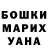 ГЕРОИН гречка Jah1 223