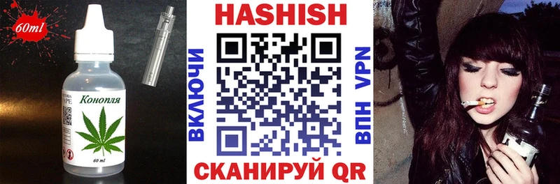 Печенье с ТГК марихуана Звенигово