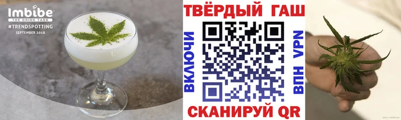 Еда ТГК конопля  Звенигово 