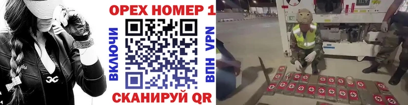 Кокаин Эквадор  Звенигово 