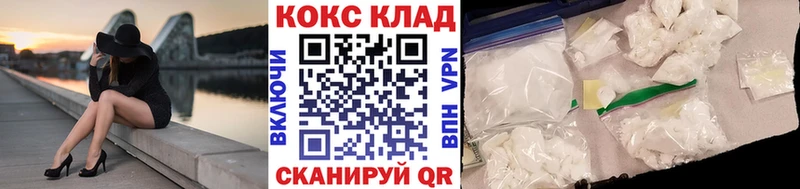 КОКАИН 98% Звенигово
