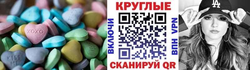 ЭКСТАЗИ 99%  хочу   Звенигово 