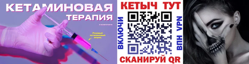 наркота  Звенигово  hydra ссылки  КЕТАМИН ketamine 