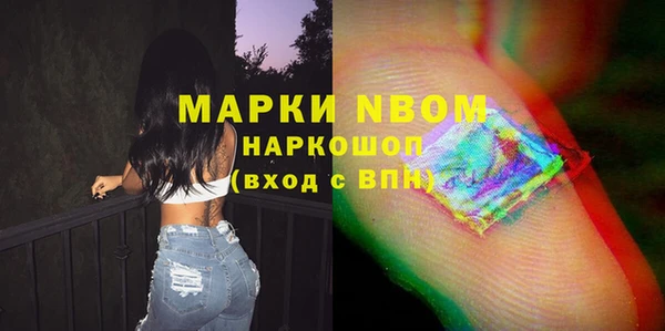скорость mdpv Алзамай