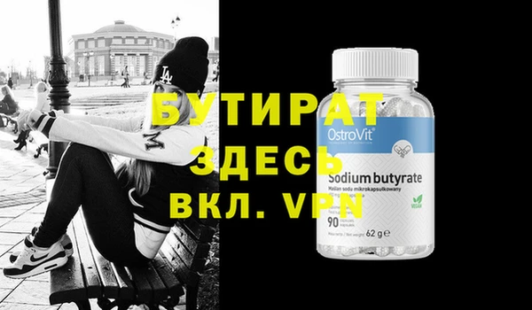 героин Пролетарск