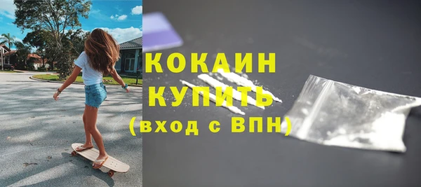 кокаин колумбия Алексин
