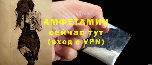 скорость mdpv Алзамай