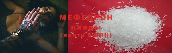 спайс Протвино