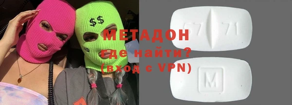 скорость mdpv Алзамай