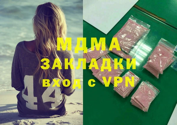 скорость mdpv Алзамай