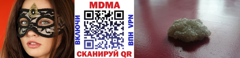 MDMA кристаллы  МЕГА ТОР  Звенигово 