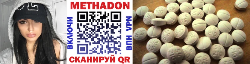 Метадон мёд  мега рабочий сайт  Звенигово 