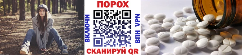 Первитин Декстрометамфетамин 99.9%  Звенигово 