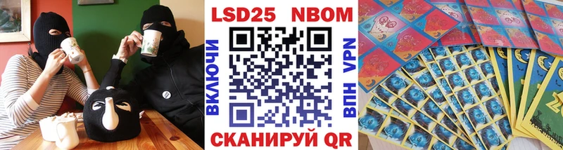 кракен ССЫЛКА  Звенигово  Наркотические марки 1,8мг  где купить наркоту 