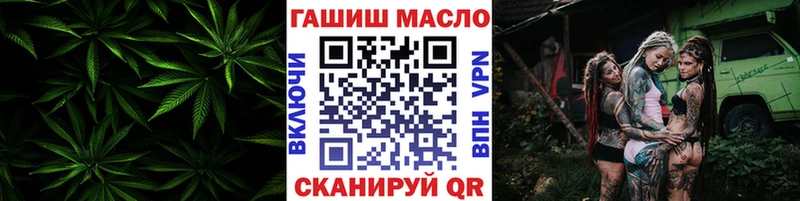 где купить наркотик  Звенигово  Дистиллят ТГК гашишное масло 