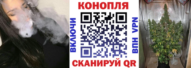 Бошки Шишки Bruce Banner Звенигово
